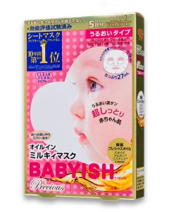 KOSE CLEAR TURN BABISH PRECIOUS OIL IN MILKY WHITE / Moisture /  Elastic MASK  5 Sheets - Moisture - PRECIOUS-2