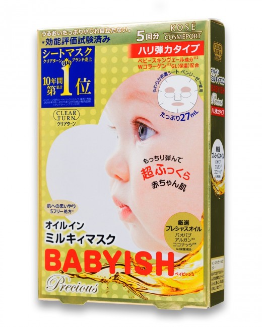 KOSE CLEAR TURN BABISH PRECIOUS OIL IN MILKY WHITE / Moisture /  Elastic MASK  5 Sheets - Elastic - PRECIOUS-3