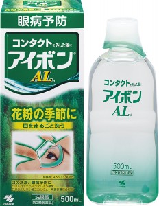 KOBAYASHI Aibon AL 500 mL - 4987072071755