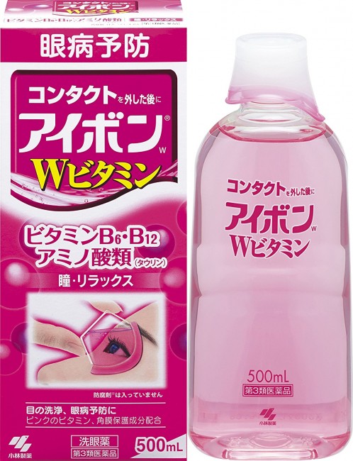 KOBAYASHI Aibon W Vitamin 500 mL - 4987072071281