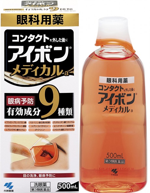 KOBAYASHI Aibon Medical 500 mL - 4987072061497