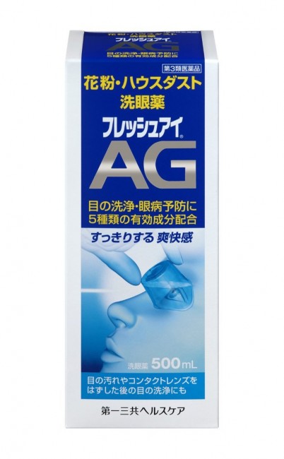 KOBAYASHI Fresh Eye AG 500 mL - 4987195597521