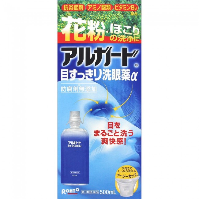 KOBAYASHI Algaard Eye Clean Eyewash α 500 mL - 4987241100262