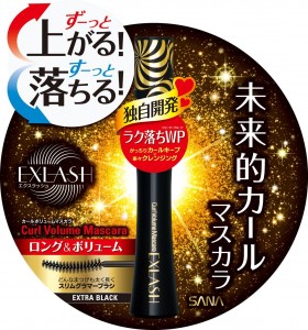 SANA ExLash Curl Long / Volume Mascara 01 Extra Black - Curl Volume - 4964596479816