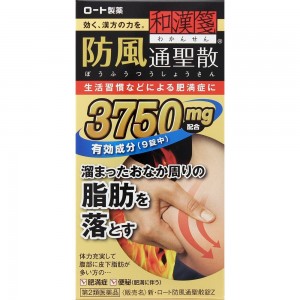 Rohto BOUFU WAKANSEN Weight Loss Diet 126/252 Tablets Health Supplement - 126 Tablets - 4987241128785