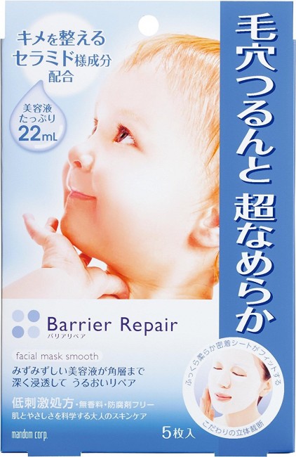 Mandom Barrier Repair Sheet Mask Super Smooth / Hyaluronic Acid / Collagen 5 Piece - Super Smooth - 4902806437980