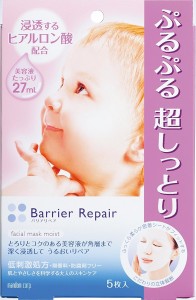 Mandom Barrier Repair Sheet Mask Super Smooth / Hyaluronic Acid / Collagen 5 Piece - Hyaluronic Acid - 789015186649