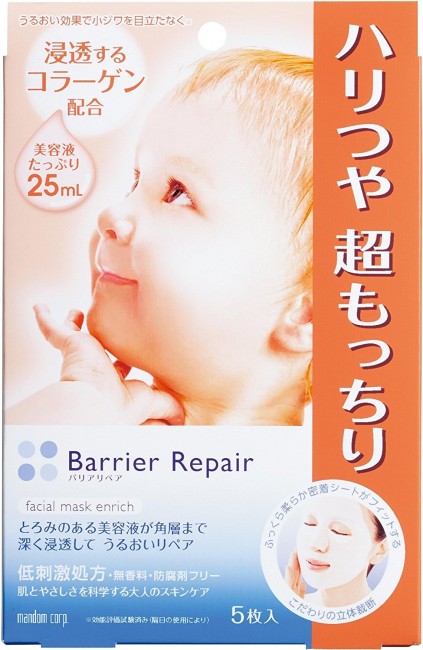 Mandom Barrier Repair Sheet Mask Super Smooth / Hyaluronic Acid / Collagen 5 Piece - Collagen - 4902806438161