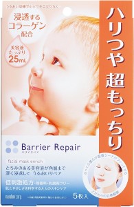 Mandom Barrier Repair Sheet Mask Super Smooth / Hyaluronic Acid / Collagen 5 Piece - Collagen - 4902806438161