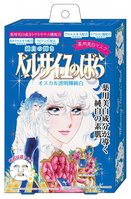 Rose of Versailles medallion Oscar Whitening Mask 4 Sheet 16 ml - 4549660107224