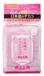 Kikumasamune Face Mask 32 pieces High Moisture Japanese sake - 4971650800820